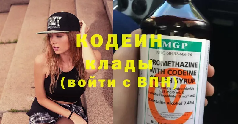 Хочу наркоту Звенигород блэк спрут маркетплейс  Каннабис  Cocaine  APVP  Меф  ГАШ 