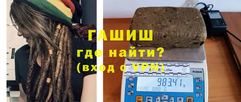 ГАШИШ hashish Звенигород